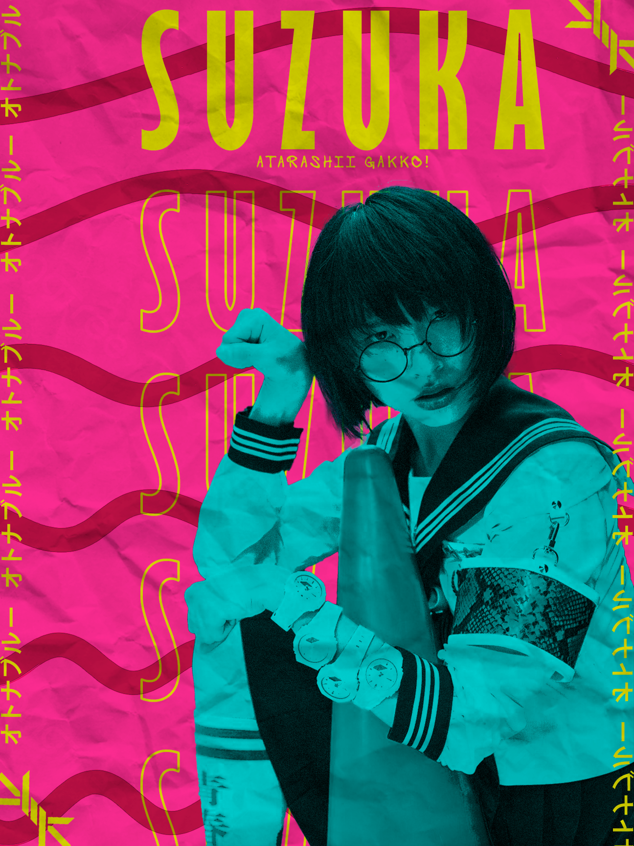 Suzuka